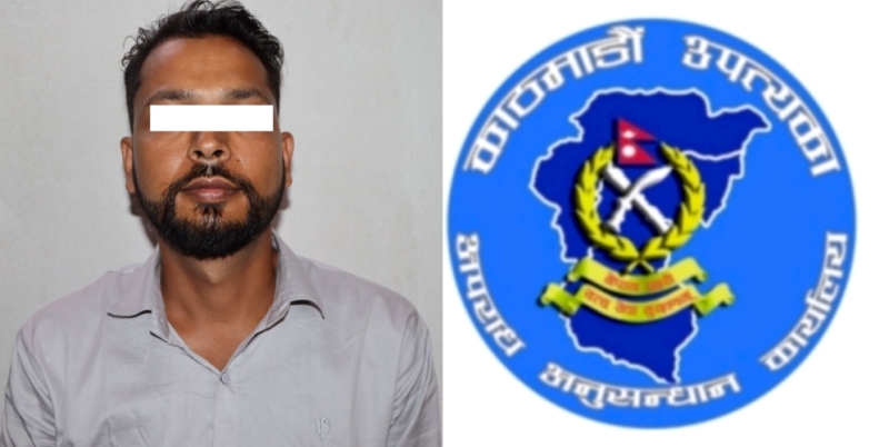 कोरिया पठाइदिन्छु भन्दै साढे ७ लाख ठगी गर्ने युवक पक्राउ